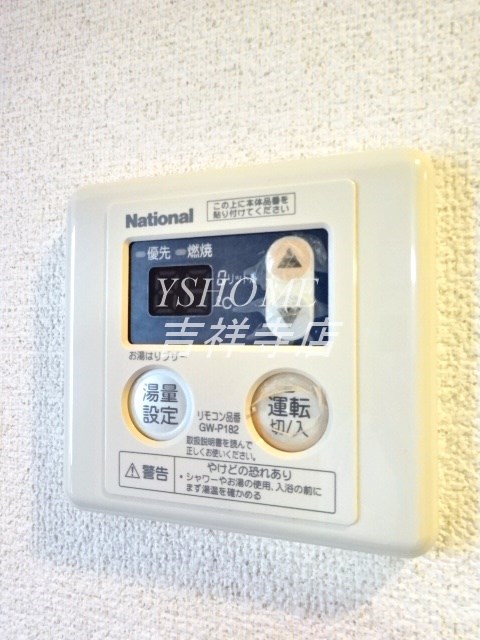 プリマベーラ吉祥寺  その他10