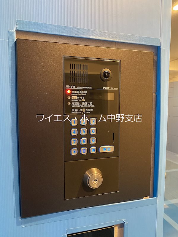 リバーレ中野坂上 その他11
