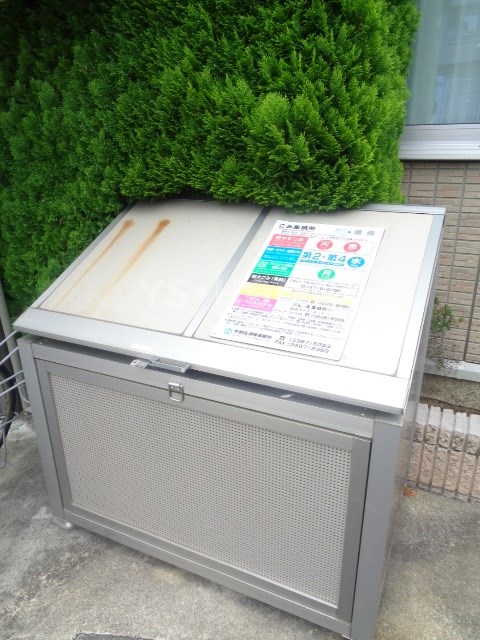 その他8