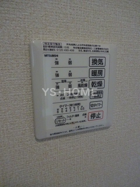 ガーデンハウス東山 その他16