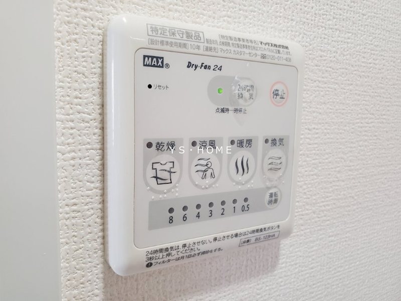 フォーリア井荻 その他6
