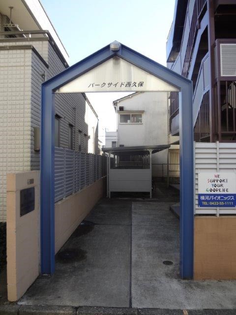 その他6