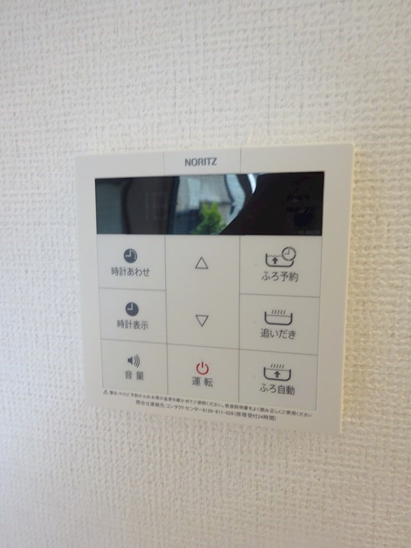 その他18