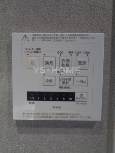 その他5