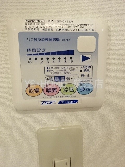 その他13