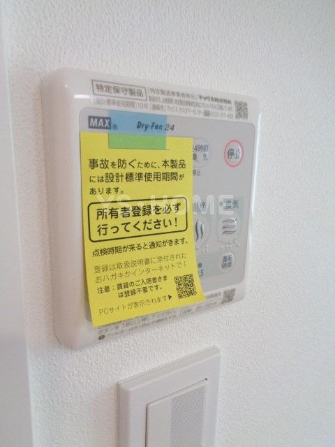 その他5