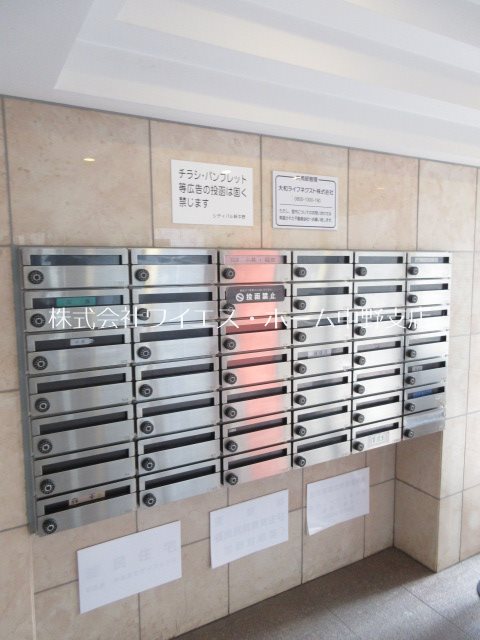 シティパル新中野  その他外観4