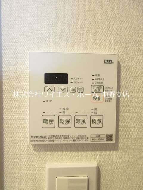 その他4
