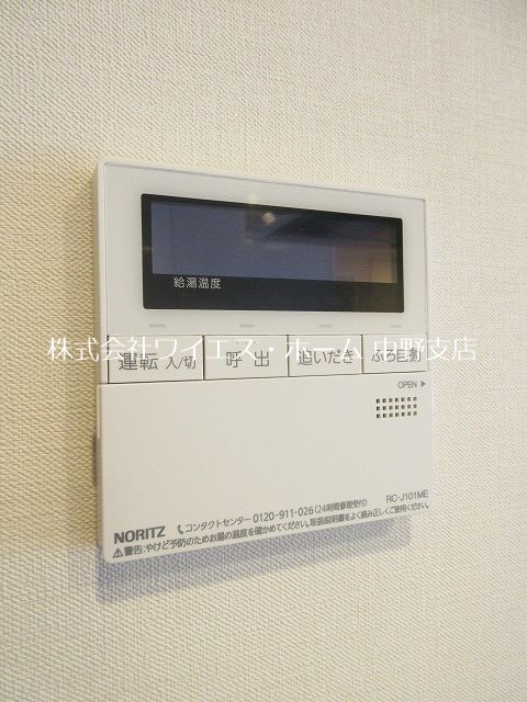 その他5