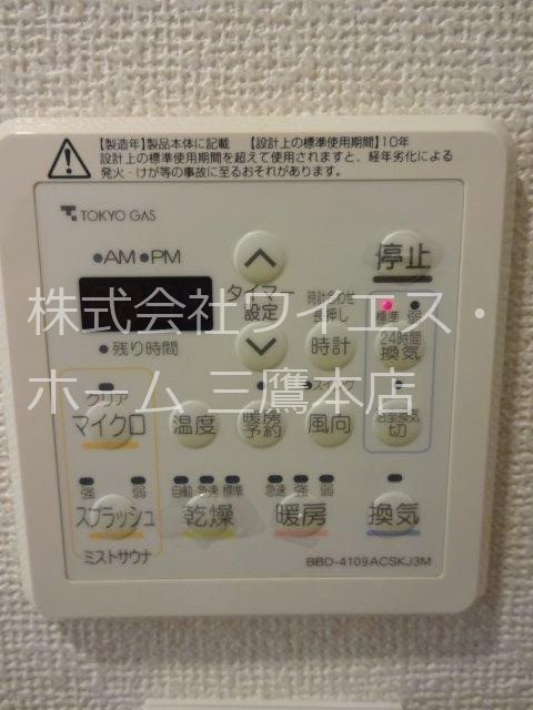 その他4