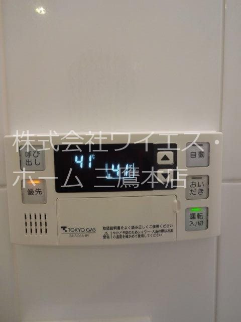 その他6