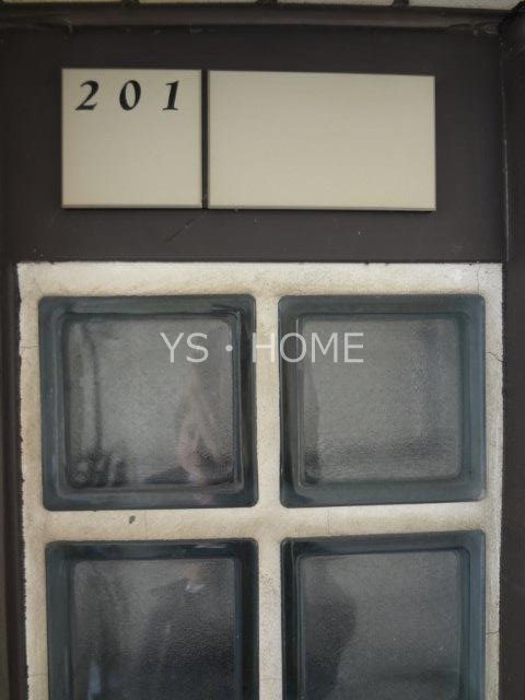 アーバネックス武蔵野 その他18