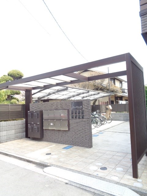 その他7