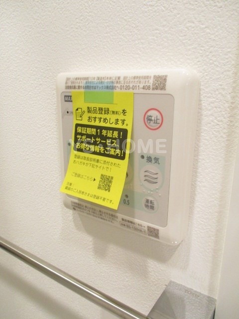 その他5