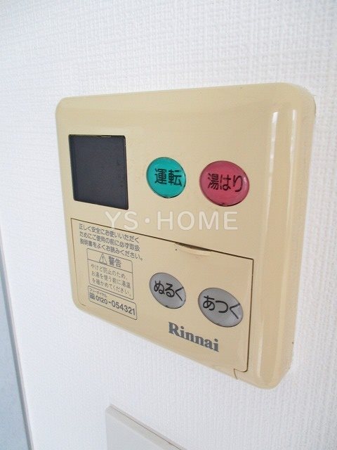 その他14