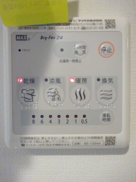 その他15