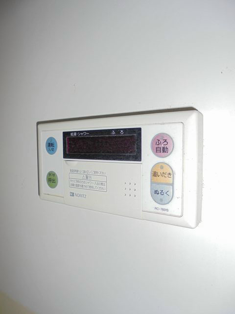 その他2