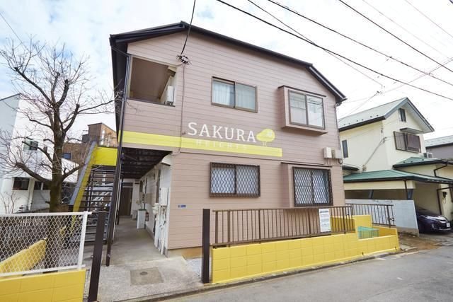 サクラハイツ 外観