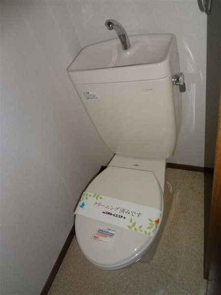 その他2