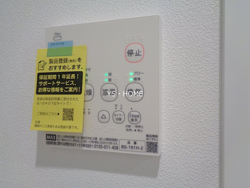 その他14