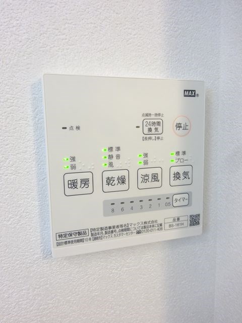 その他5