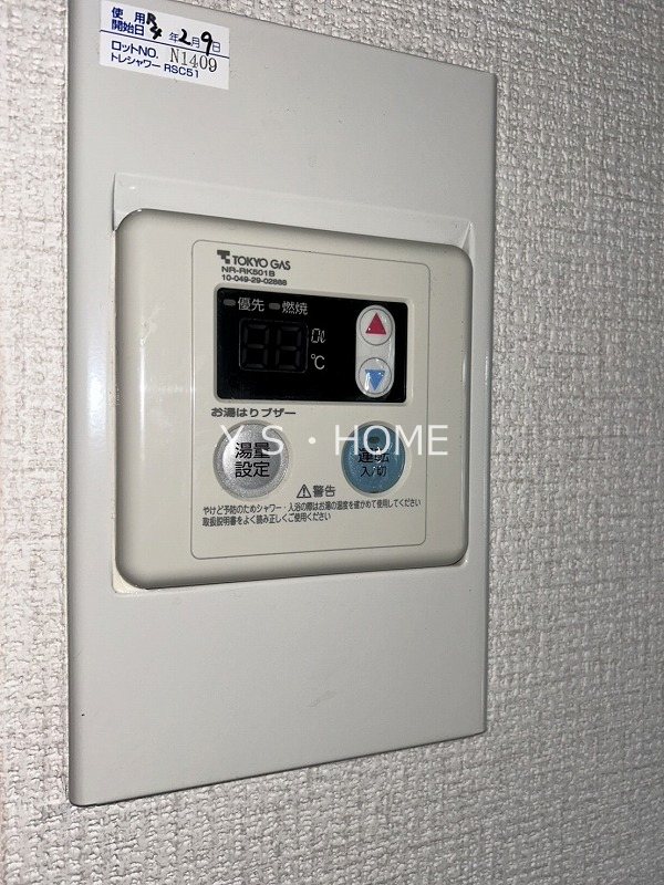 その他14