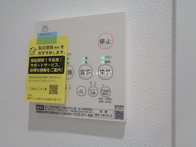 その他5