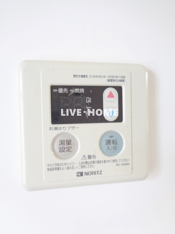その他17