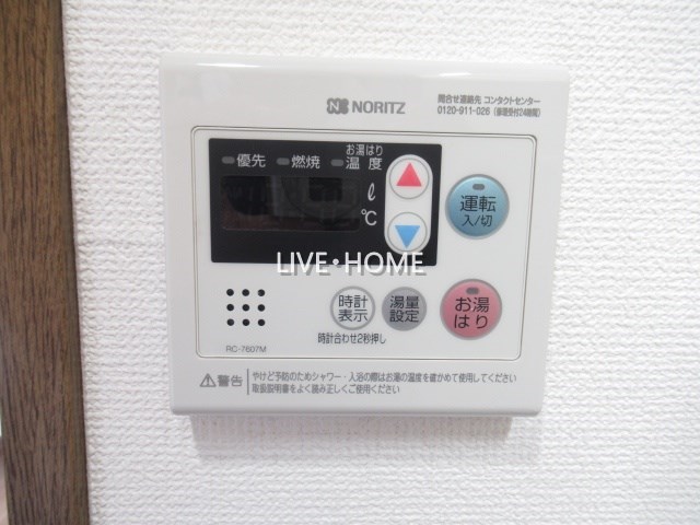 その他6