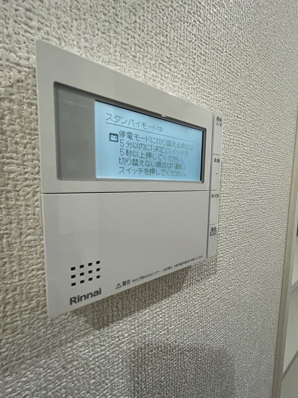 その他9