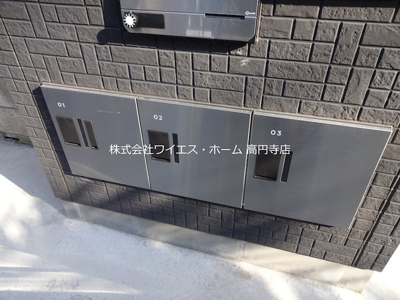 その他7