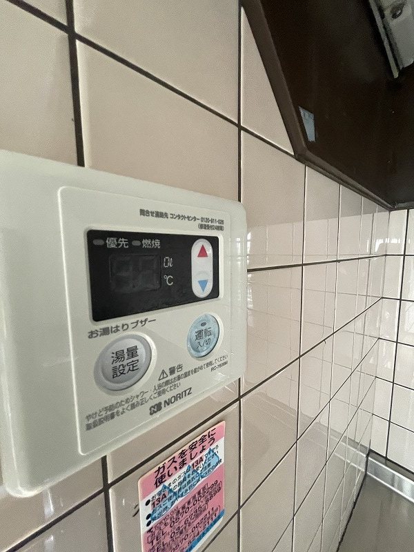 その他9