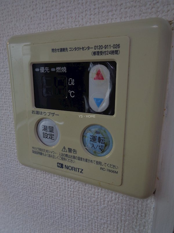 エクセランスＴ (生活保護限定) その他12