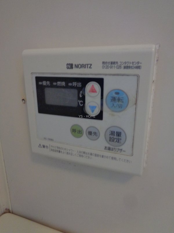 エクセランスＴ (生活保護限定) その他14