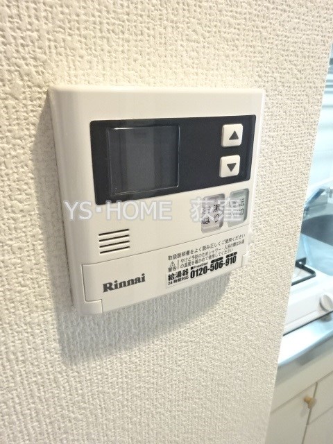 その他5