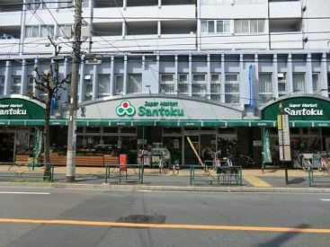 エスティメゾン中野 周辺画像5