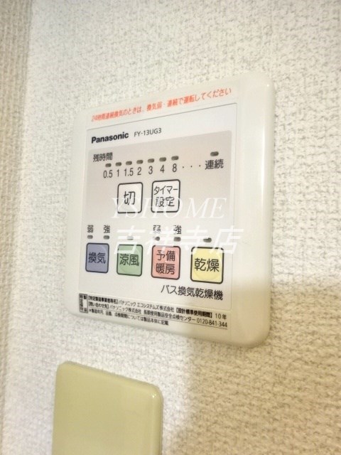その他14