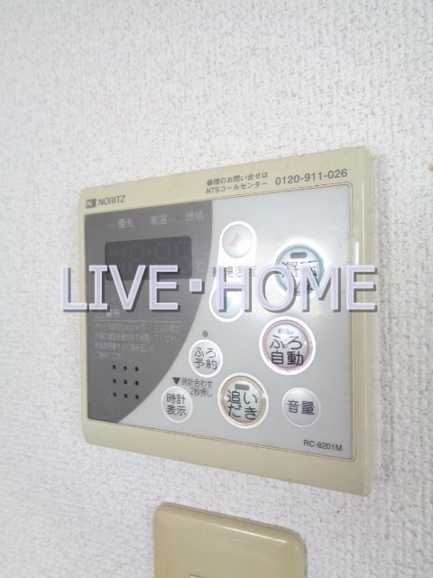 その他8