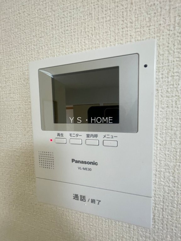 プレイリーハイムⅡ その他4