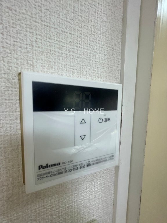 プレイリーハイムⅡ その他6