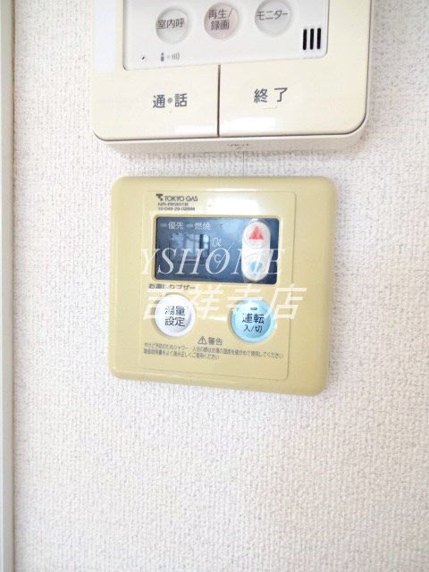 その他8