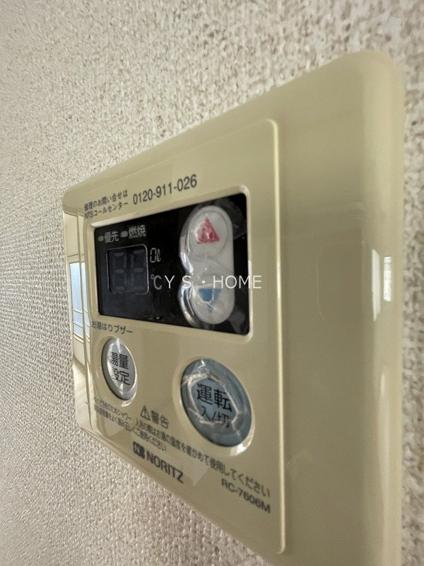 その他13