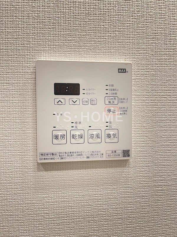 その他17