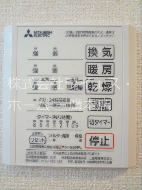 北野翠亭　Ⅱ その他9