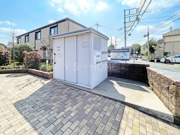 その他8