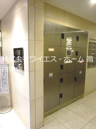 その他9