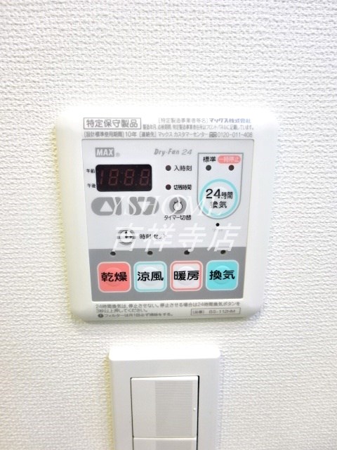 その他4