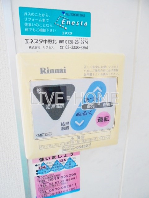 その他6