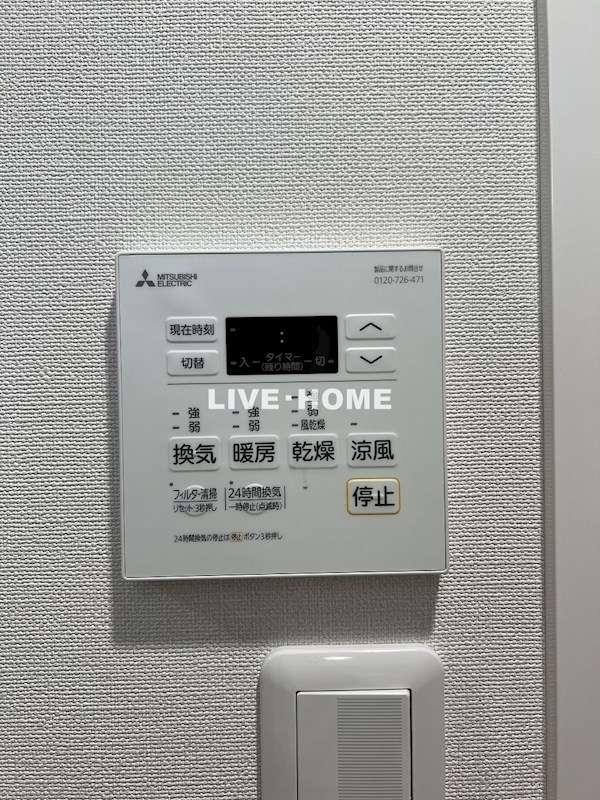 その他23