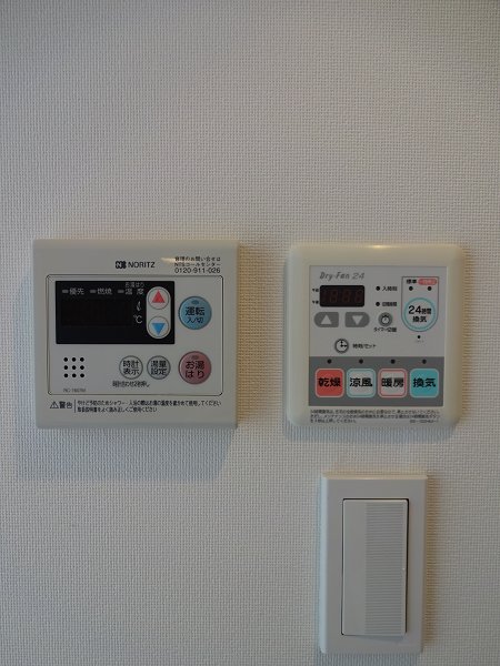 その他9